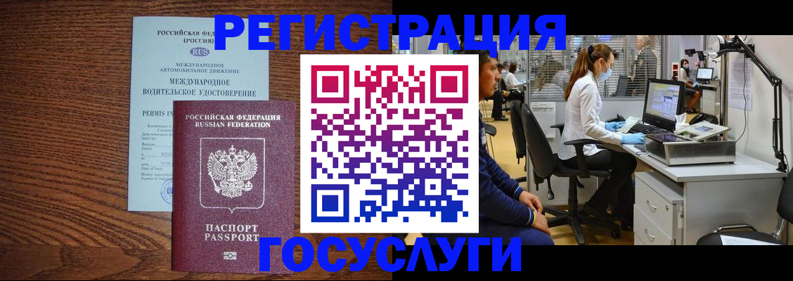 найти адрес прописки в Кинеле