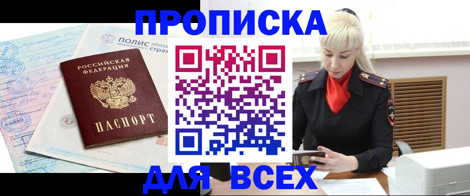 регистрация для дет. сада в Кинеле